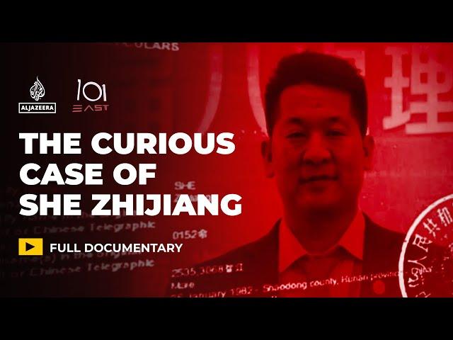 She Zhijiang: Discarded Chinese spy or criminal mastermind? | 101 East Documentary