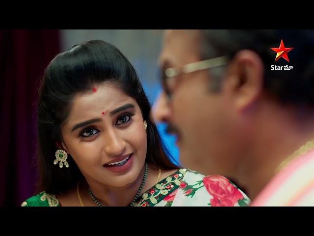 Mamagaru - Episode 312 | Chengayya Backs Pushpa | Telugu Serial | Star Maa Serials | Star Maa