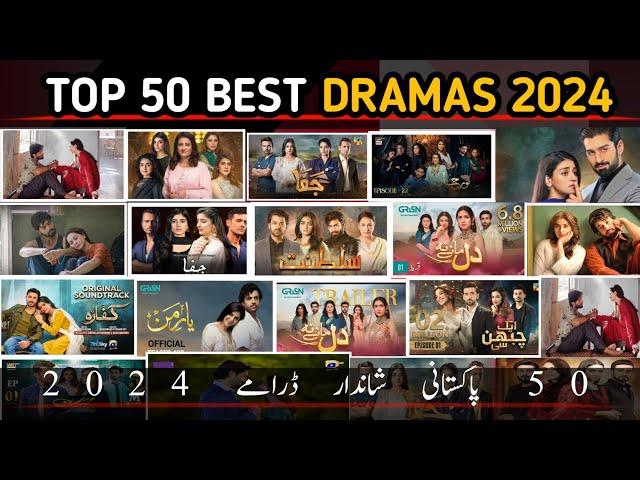 Top 50 best pakistani drama 2024 | Best pakistani dramas | New pakistani drama 2024