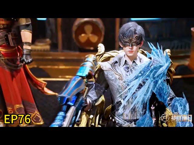 EP76! Huo Yuhao enters Xishui League! Unexpectedly, he discovers the secret of the evil soul master!