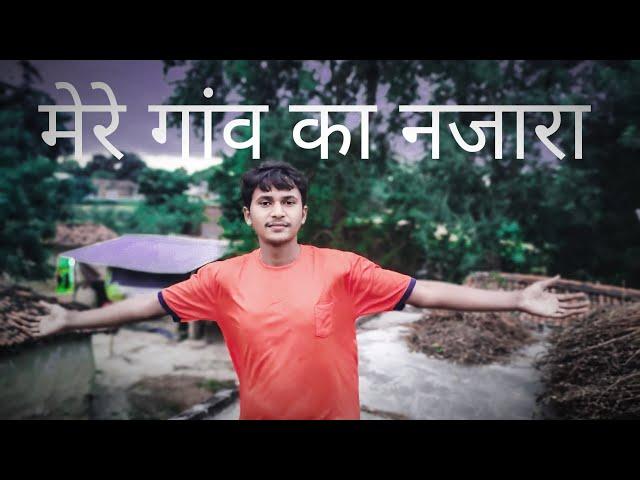 My village weather vlog on my YouTube ll Mr.Naveen blogger ll