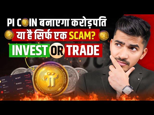 Pi Coin Scam or Future Gold? Latest News & Market Updates | Pi Network listing