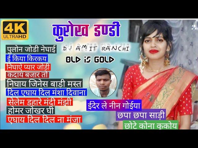 Kurukh_Old_Collection_||N-1-Music-||Nonstop_Sadri_Nagpuri_//Love_Kurukh_Song_||Dj-Amit-Ranchi