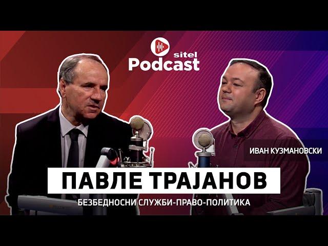 Преку безбедносни служби до вечна власт | Павле Трајанов | Неформално | Sitel Podcast 074