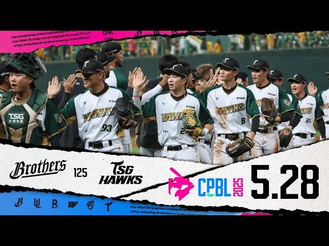 05/28 中信 VS 台鋼 全場精華