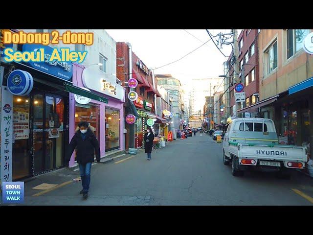 서울 골목 걷기 - 도봉2동 골목 (도봉동) [도봉구2] | Walk Seoul Korea - Dobong 2-dong Alleys [Dobong-gu2] 24(2)-15 【4K】