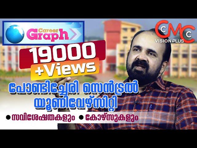 Career Graph | Episode  | Pondicherry Central University | Hentry Joy Padinjakkara | Sreejith K Nair