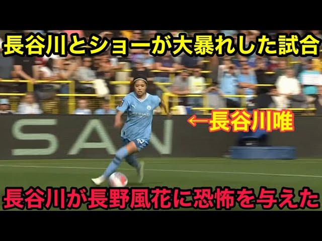 長谷川唯とショーが長野風花に恐怖を与えた衝撃の試合