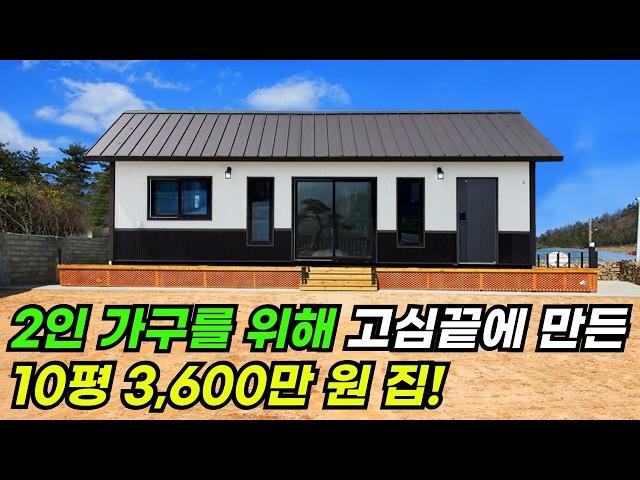 기초, 토목, 설계까지 원스톱 진행! 고객이 원하는데로 거의 추가금 없이 다 맞춰 드립니다! #집 #주택 #이동식주택 #소형주택 #체류형쉼터 #농촌체류형 #농막 #모듈러 #전원주택