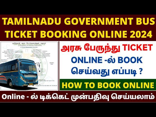 bus ticket booking online tamil | how to book bus tickets online in tamil | tn bus ticket booking