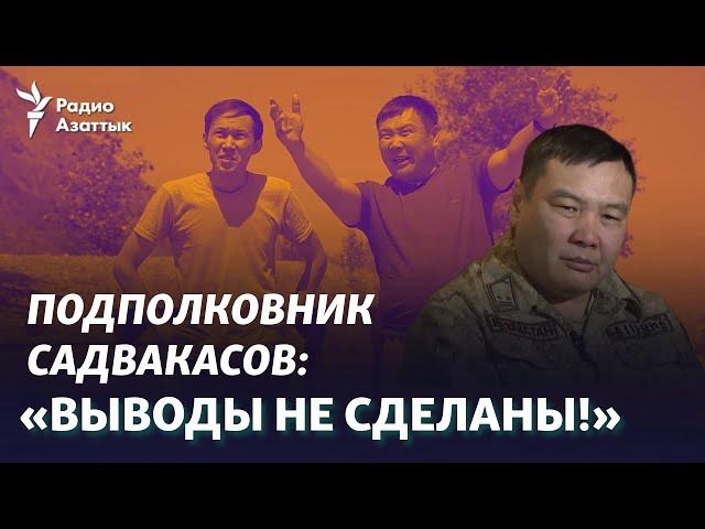 «Сидел за городом, чтобы дети не видели, как меня упаковывают»