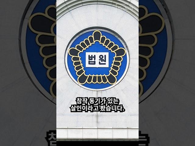 살인자의 아들