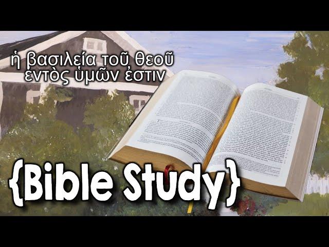 Bible Study - James 2