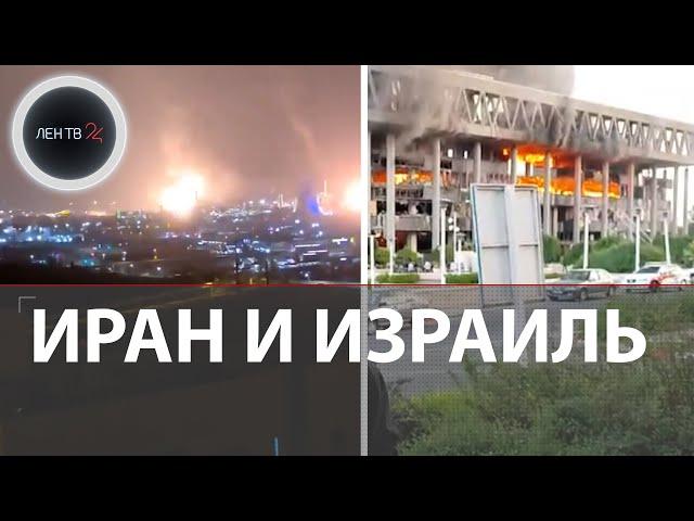 Израиль - Иран: ракетная война | Удар по ТВ в Тегеране | Война фейков и саморазоблачение