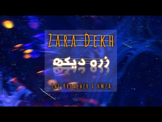 Zara Dekh | Arham Sheikh  X HMZA (prod Etadipes)