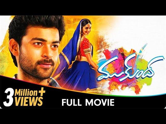 Mukunda - Telugu Full Movie - Sai Varun Tej, Pooja Hegde, Rao Ramesh