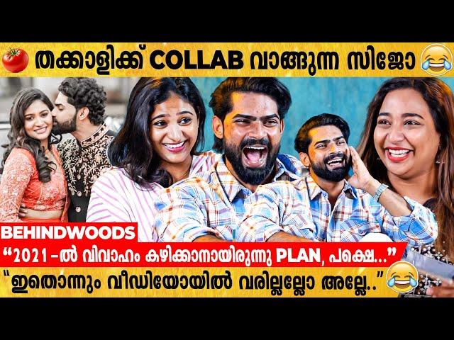 കാമുകിയില്‍ നിന്ന് ഭാര്യയിലേക്ക്, വിവാഹ സ്വപ്‌നങ്ങള്‍ പങ്കുവെച്ച് Sijo-യും Linu-ഉം