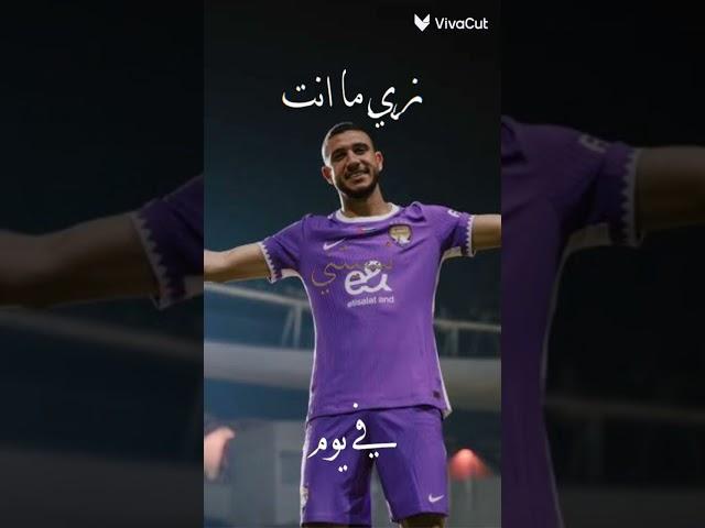 وداعا رامي ربيعه للنادي الاهلي 