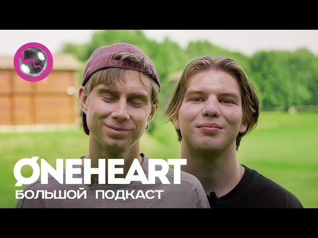 ØNEHEART — про "Snowfall", фонк, дружбу с DVRST, первые роялти и успех русского эмбиента