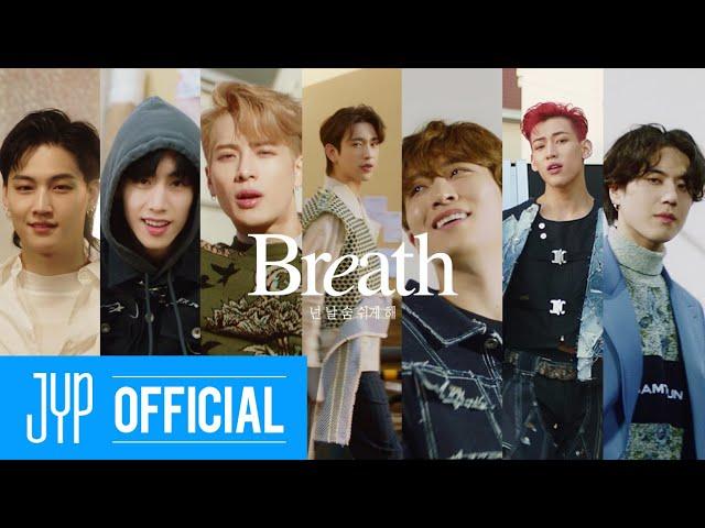 GOT7 "Breath (넌 날 숨 쉬게 해)" M/V