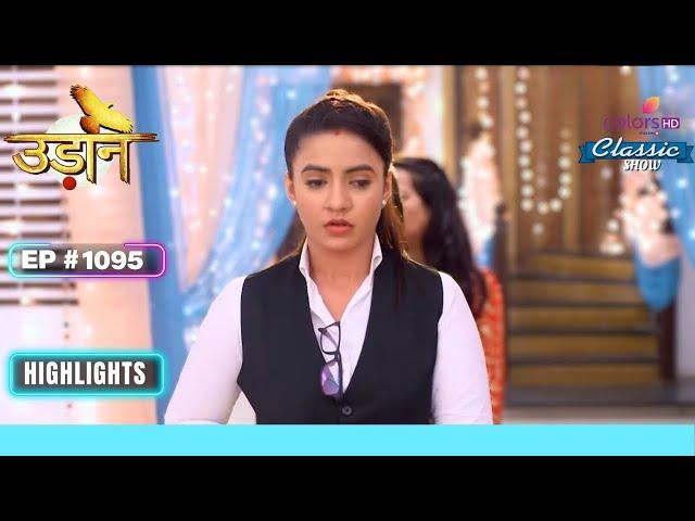 Colonel से बच निकली Chakor | Udann Sapnon Ki | उड़ान सपनों की | Highlight | Ep. 1095