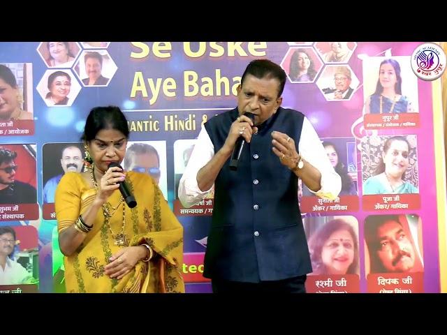 Rim Jhim Ke Geet Sawan l Cover By l Varsha Rane & Ajay Pradhan