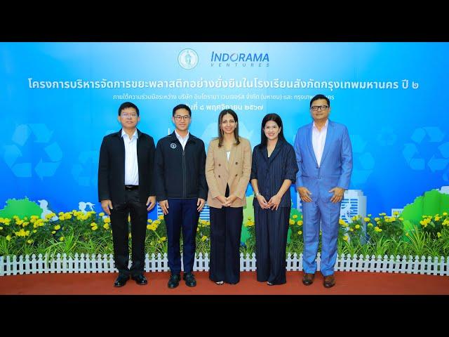 Indorama Ventures and BMA: Sustainable Plastic Waste Management Project Year 2