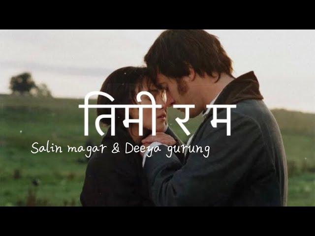 Timi ra ma - Salin magar and Deeya gurung(lyrics)