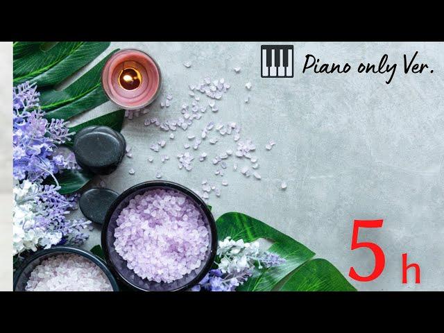 Massage Music ５hours (No mid-roll ads), Relaxing Piano music, Healing music