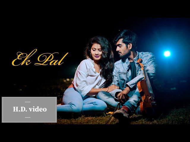 EK PAL || OFFICIAL MUSIC VIDEO 2020 || ANURAG || SHALINI || CHANDAN NISHAD