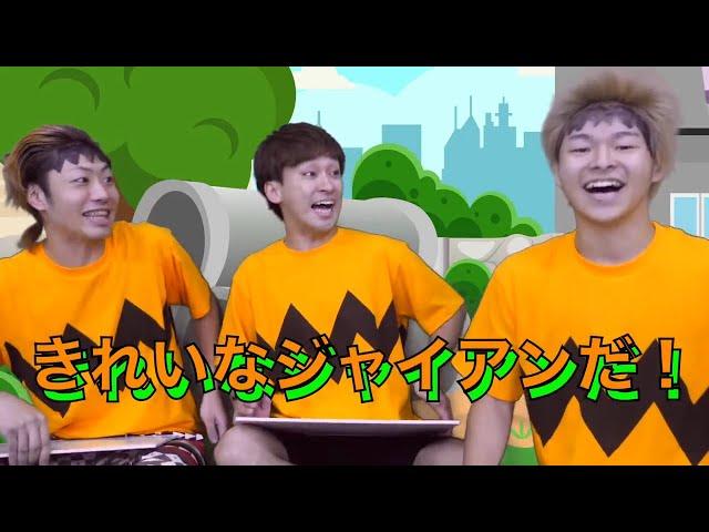 【シンクロしている集】ついついみたくなる集#28【東海オンエア】