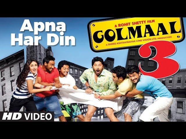 "Apna Har Din Aise Jiyo  Golmaal 3" (Full Song) | Ajay Devgan, Kareena Kapoor