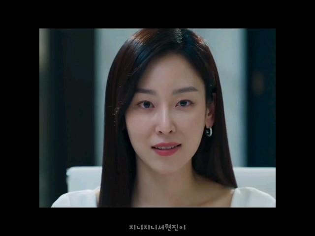 [서현진] 광기+독기 가득한 서현진 동기부여
