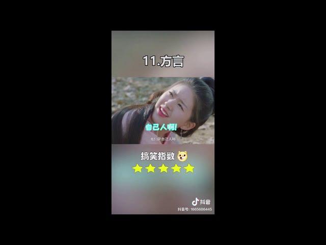 【精彩抖音合集TikTok】#抖音  搞笑合集 1