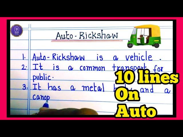 10 lines on auto rickshaw in English / auto / tuk-tuk