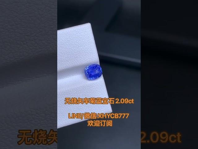 订阅我们，朋友圈每日更新更多美货。微信/LINE: XHYCB777 #宝石直播 #ruby #翡翠手鐲 #彩宝 #gemstone #珍珠 #翡翠