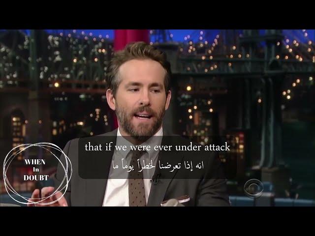 If Ryan Reynolds family were under attack | إذا تعرضت عائلة رايان رينولدز للهجوم