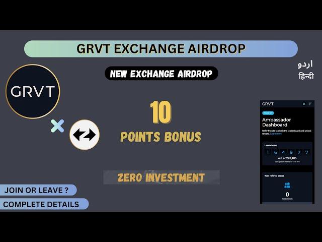 GRVT New Exchange Airdrop | GRVT Exchange Airdrop Review | New airdrop today