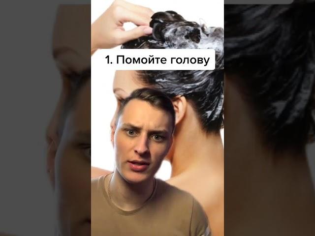 Как стать красивее за 15 минут