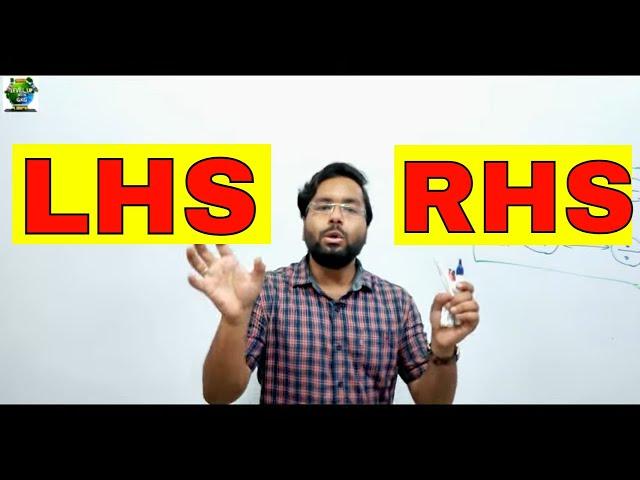 LHS=RHS | lhs = rhs | lhs rhs | in hindi