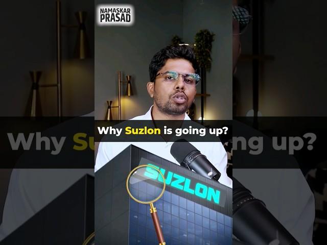 Why Suzlon is going up? #suzlon energy #finance #stockmarket