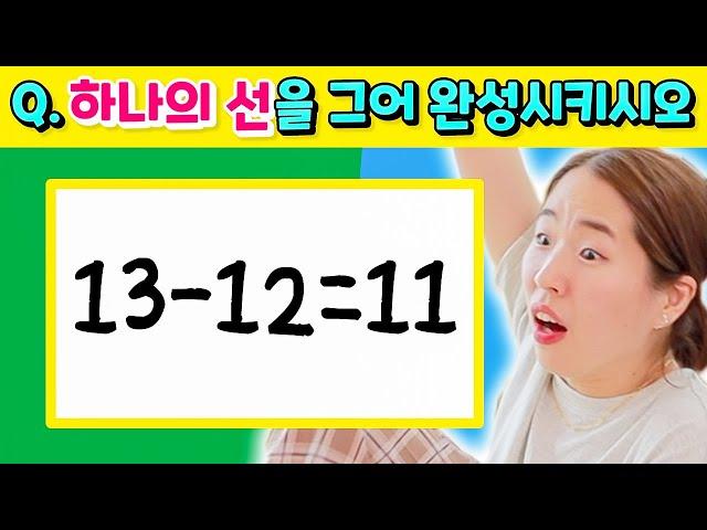 퀴즈쇼라 쓰고 창의쇼라고 읽기?! 역대급 오답 터지는 웃소 퀴즈쇼 ㅋㅋㅋ (영화, 추리, 수학, 연상 문제 총 출동)