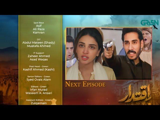 Iqtidar episode 18 Teaser | Iqtidar episode 19 Promo| Anmol Baloch| Ali Raza