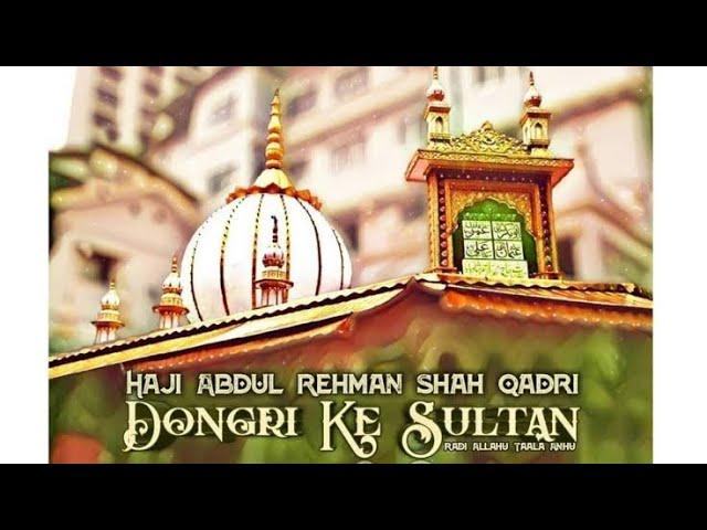 Dongri ke Sultan Abdul Rahman Shah 2017 By  Mujtaba Aziz Naza