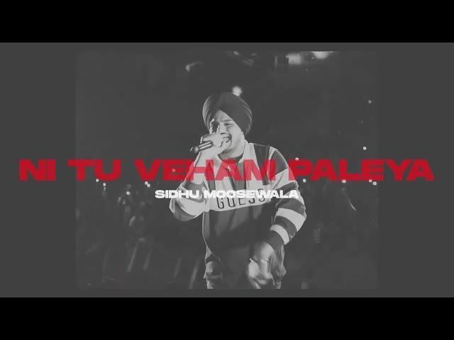 NI TU VEHAM PALEYA | SIDHU MOOSEWALA (AI) FULL SONG | KRISH RAO