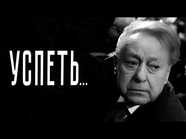 Андрей Дементьев написал вечные стихи...