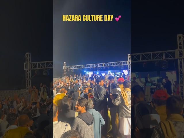 Hazara Culture Day 2024 ️ #shorts #youtubeshorts #hazaraculture #hazara