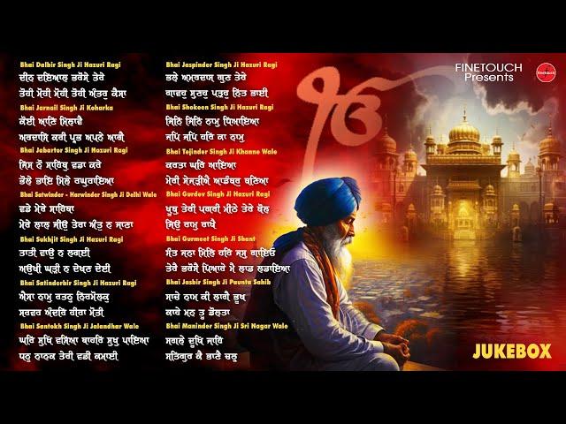 New Shabad Gurbani 2023 | Non Stop Shabad Gurbani 2023 | Jukebox | Shabad Kirtan 2023 | Gurbani 2023