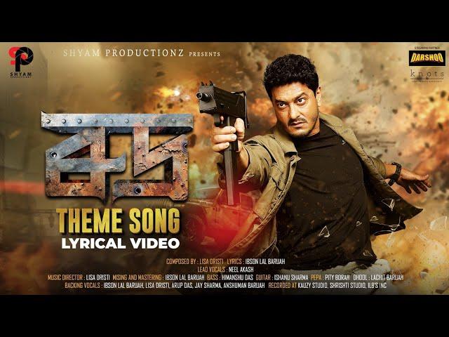 RUDRA (Theme Song) - NEEL AKASH | IBSON LAL BARUAH | LISA DRISTI