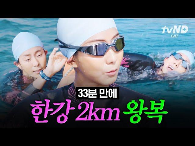 [#IronGirls EP.8] Uee crossed Han River round trip ‍️⭐